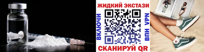 это Telegram наркота Мышкин Бутират оксибутират