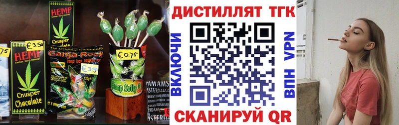 как найти наркотики  Мышкин  Печенье с ТГК марихуана 