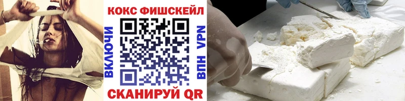 магазин    Мышкин  КОКАИН VHQ 