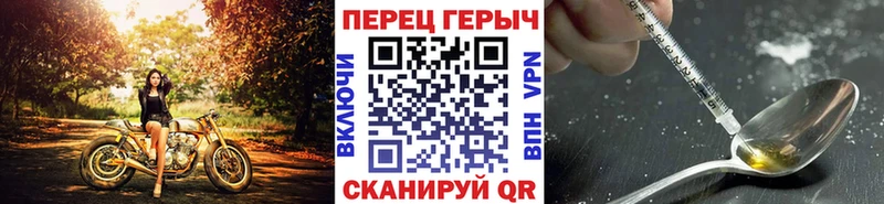 магазин продажи наркотиков Мышкин ГЕРОИН белый