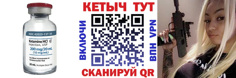 где купить наркоту  Мышкин  КЕТАМИН ketamine 