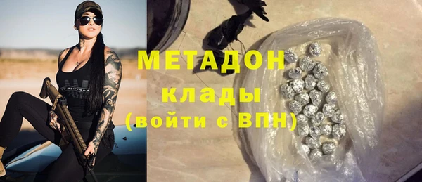 прущий лед Алзамай