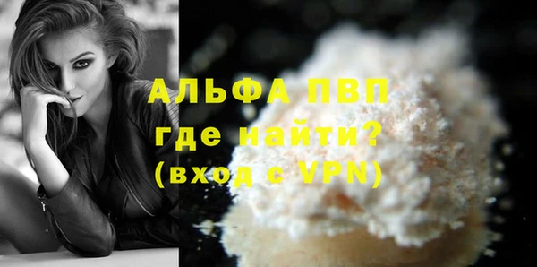 apvp Алексин