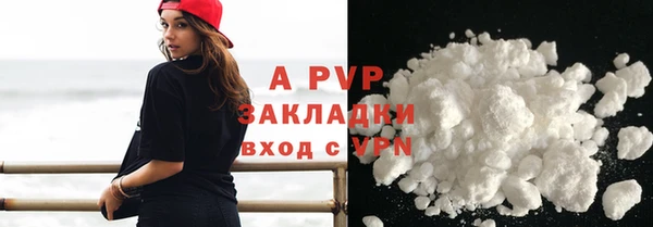 apvp Алексин