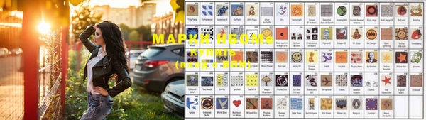 меф VHQ Михайловка