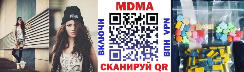 MDMA кристаллы  Мышкин 