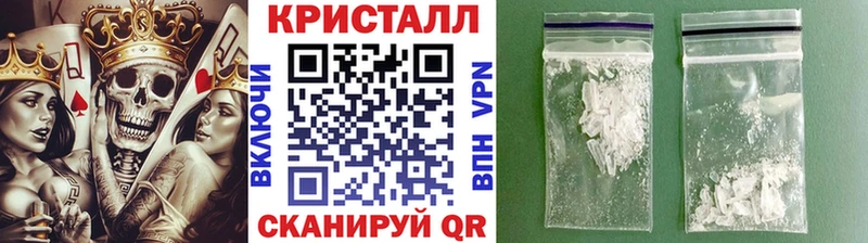 МЕТАМФЕТАМИН мет где найти наркотики Мышкин