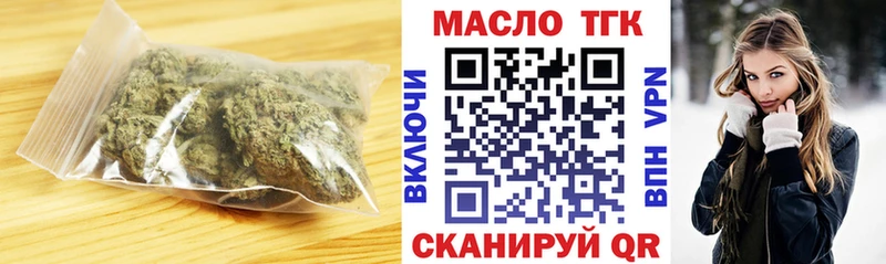 MEGA рабочий сайт  Мышкин  Дистиллят ТГК концентрат 